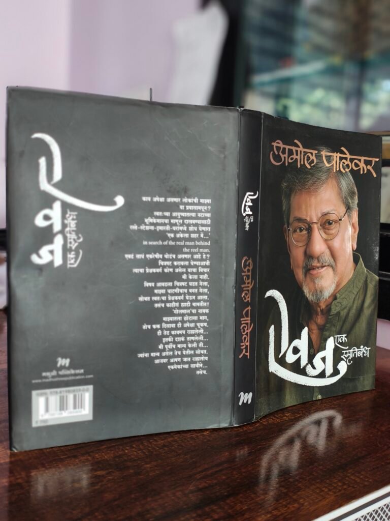 ऐवज