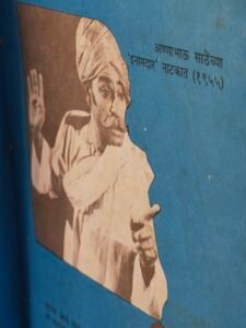ए.के हंगल A.K.Hangal
